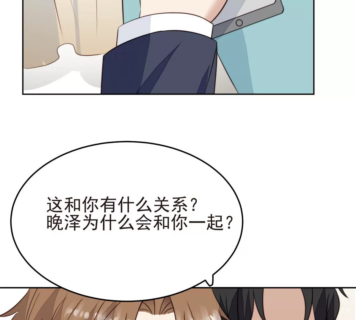 63 走错片场了66