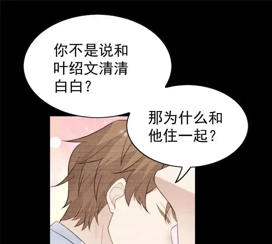 53 为什么不肯78