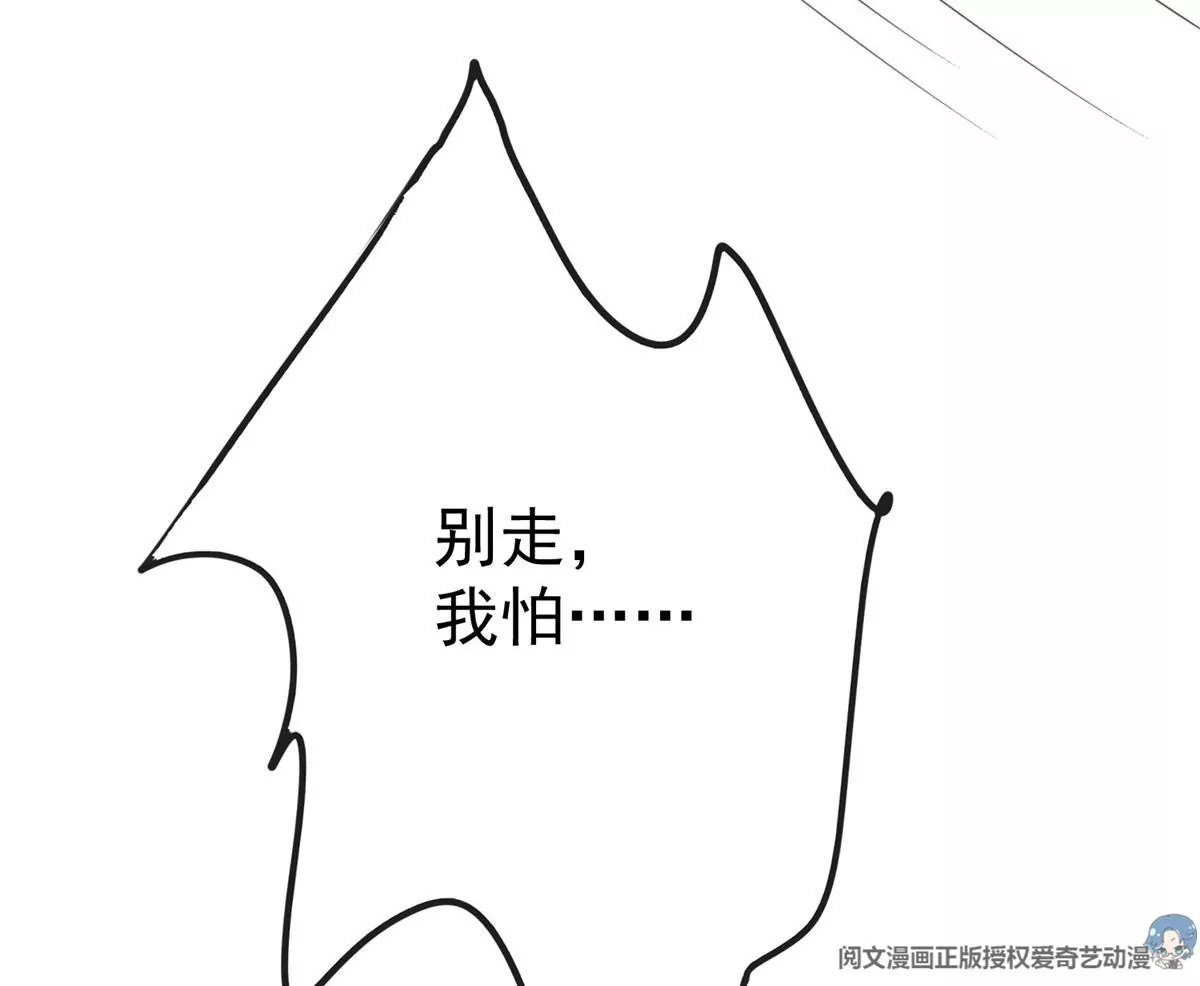 53 为什么不肯脱15