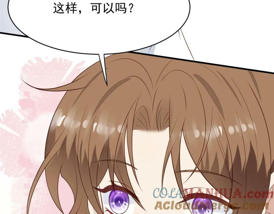 197 属于我一个人的羡羡66