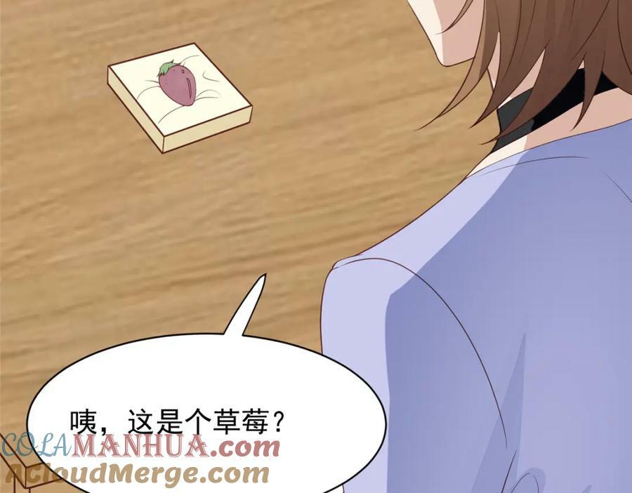 197 属于我一个人的羡羡33