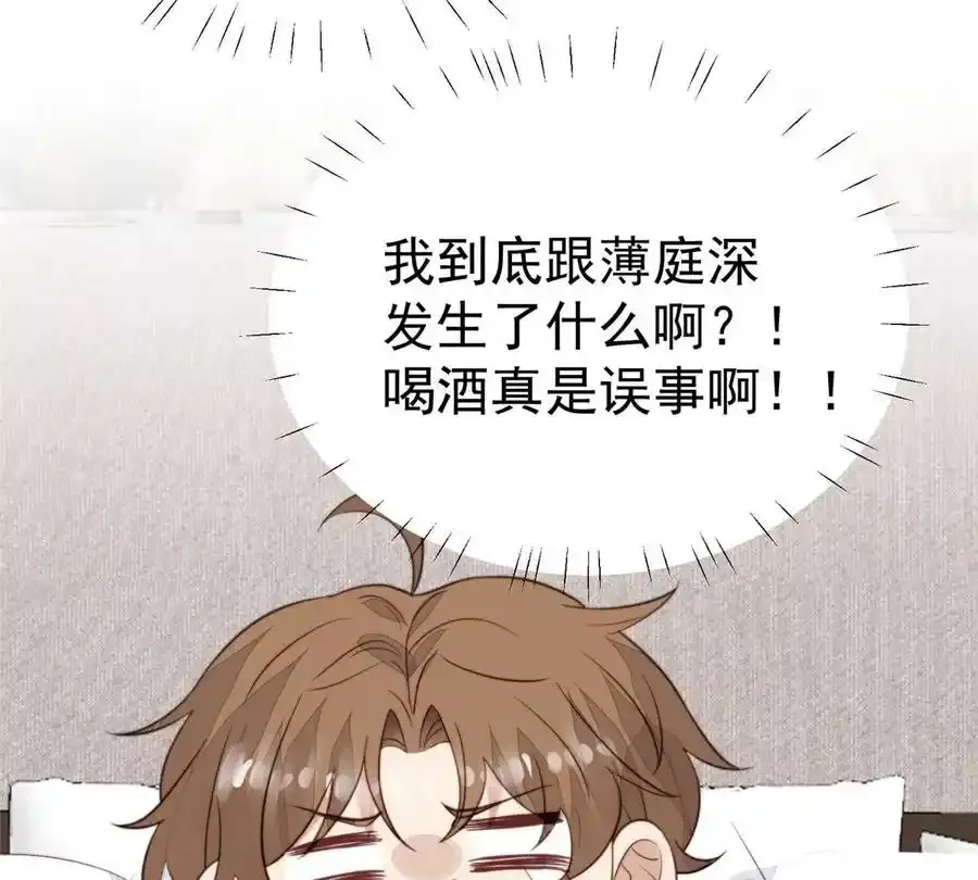 53 为什么不肯82