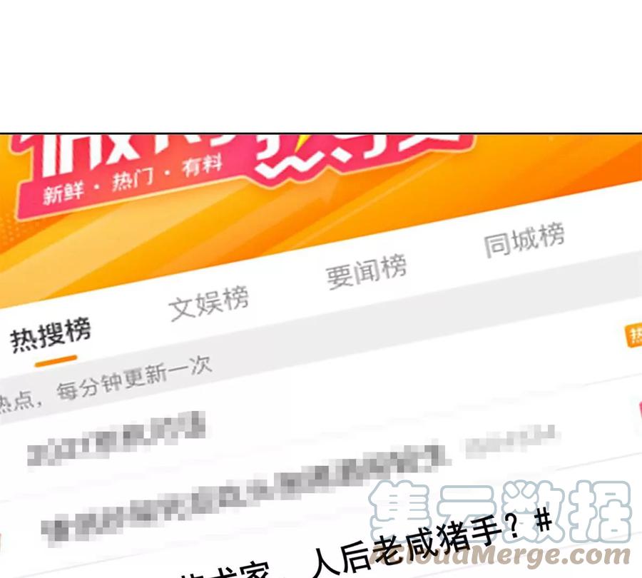 69 情敌来袭21