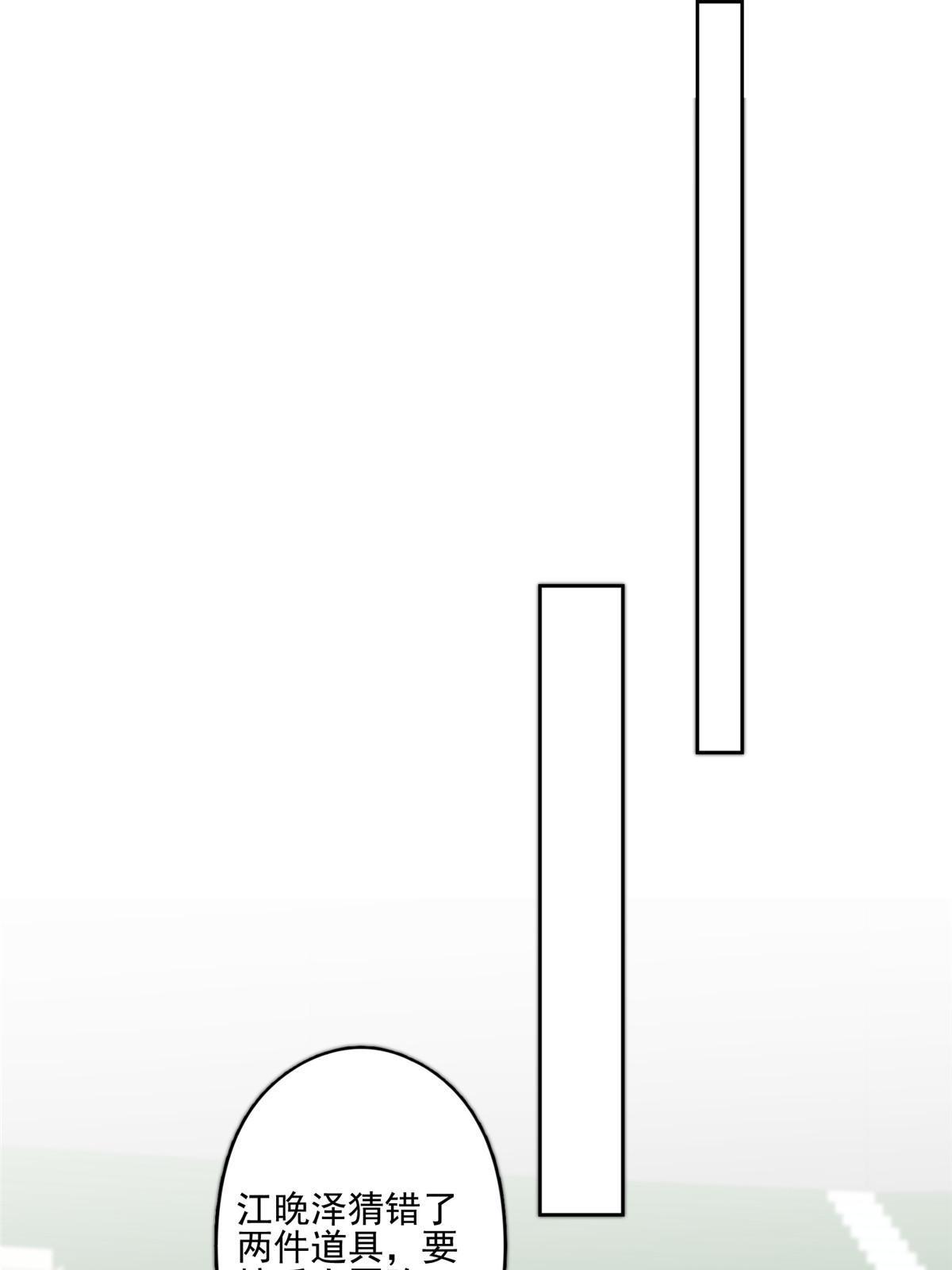 124 作秀也是要有资本的20
