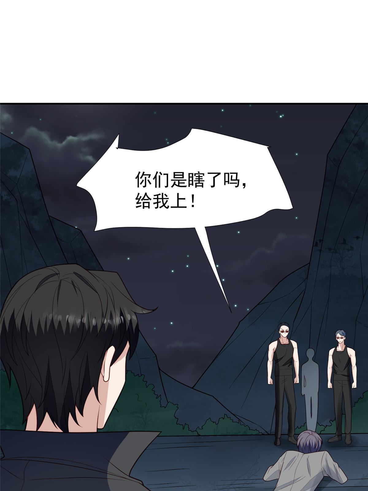 171 原来庭深这么强10