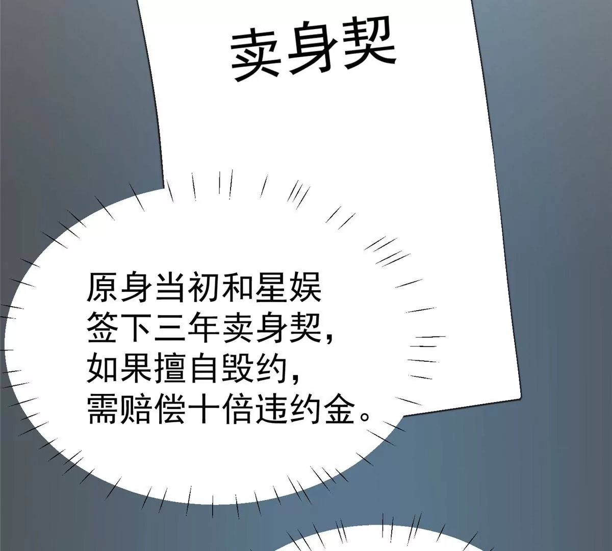 54 不敢面对29