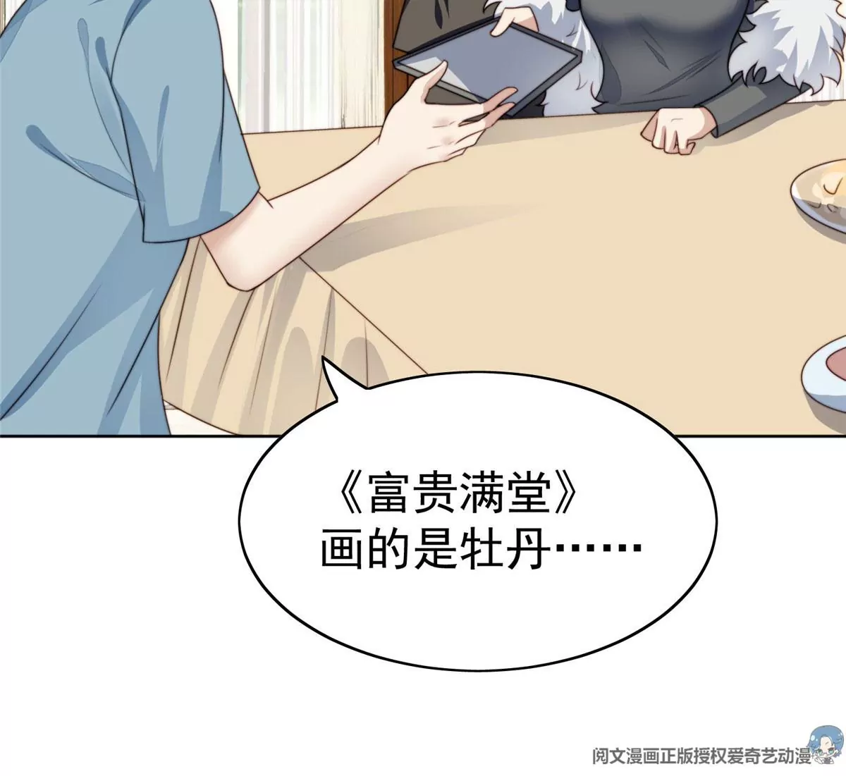 58 双标薄总93