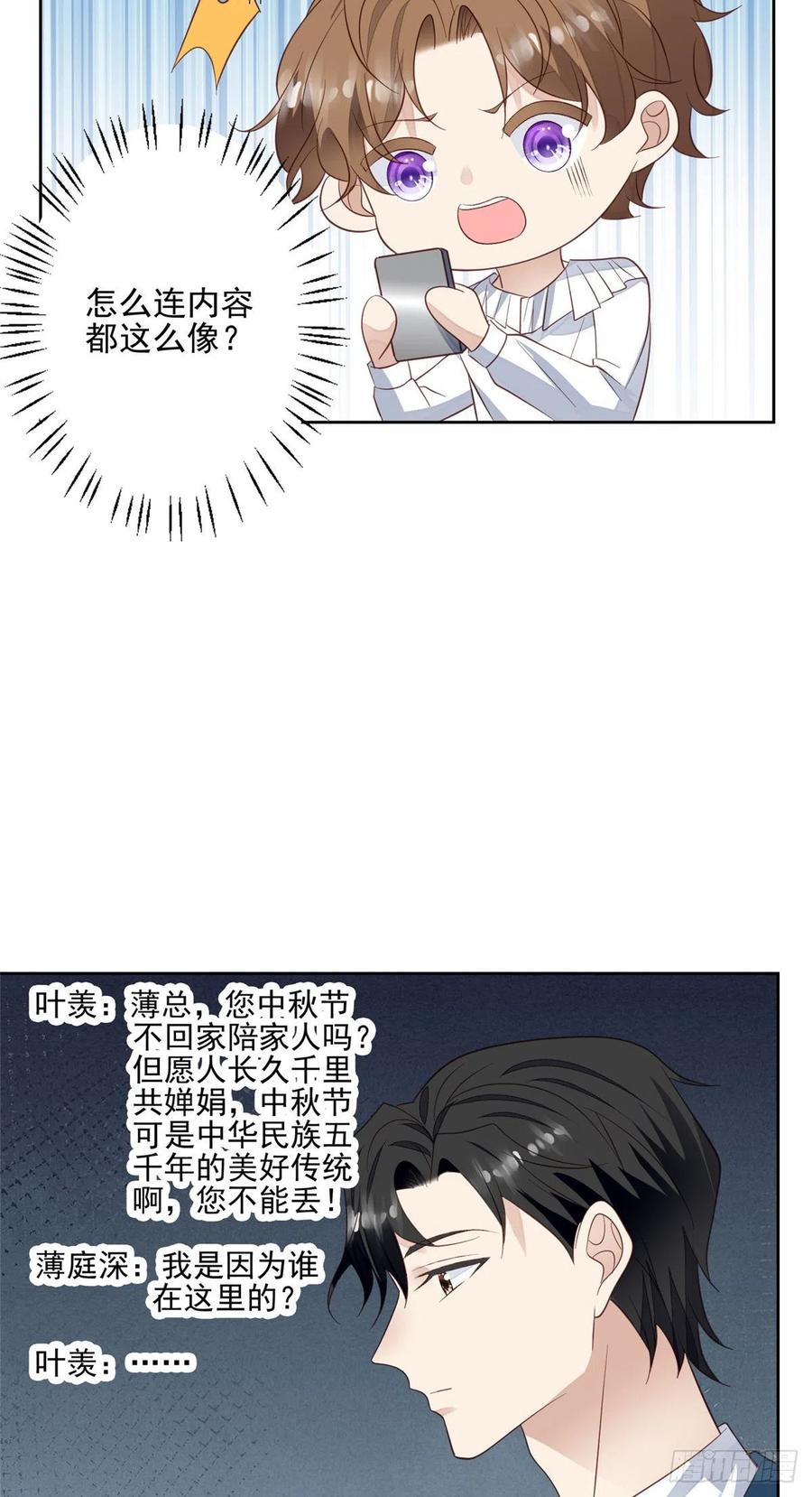 90 走不了了！21