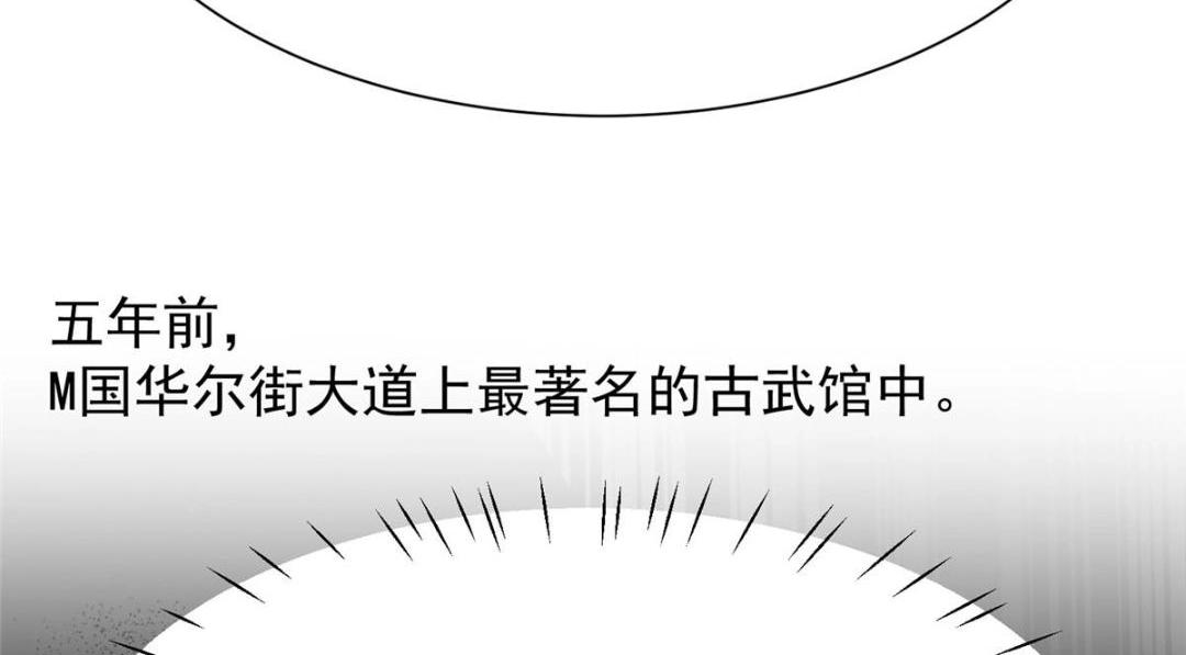 182 薄总的耍帅时刻40