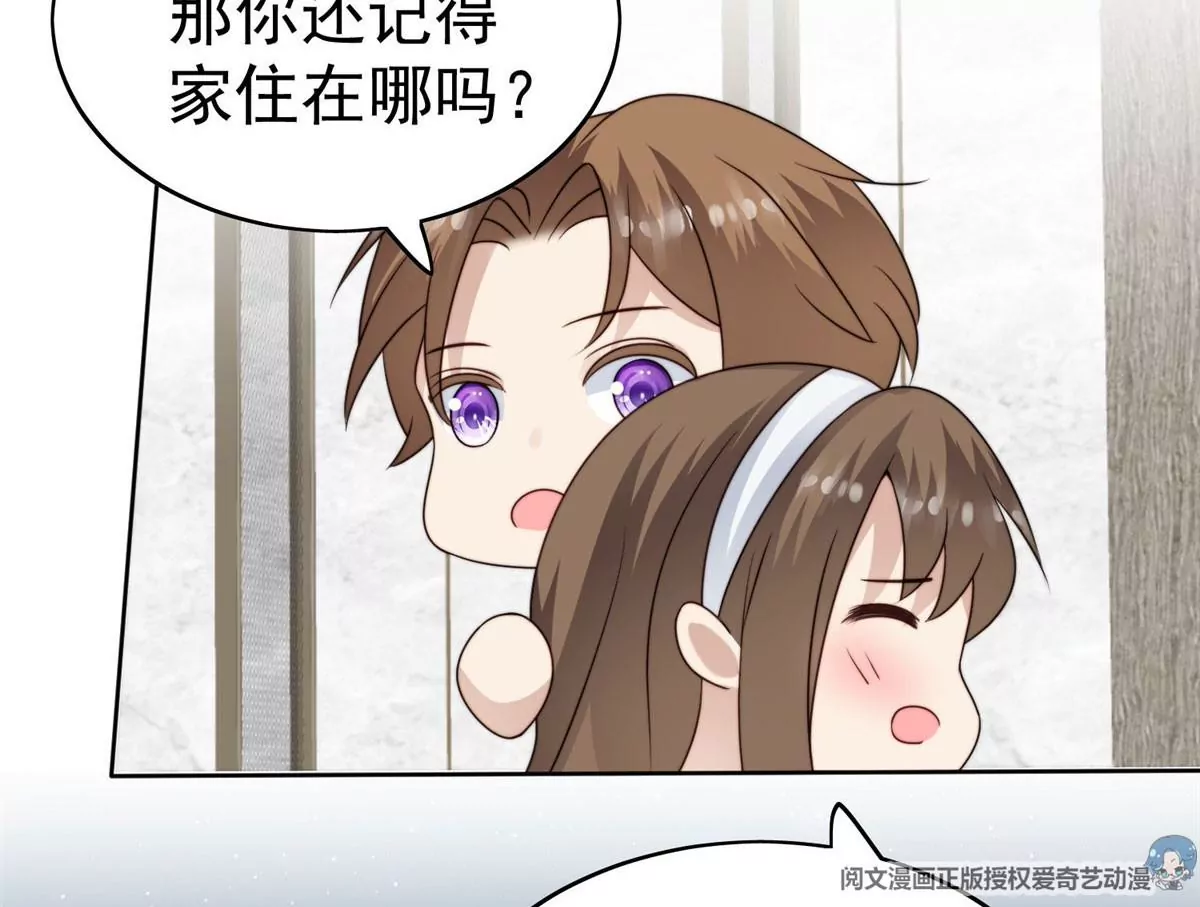 56 英雄救美28