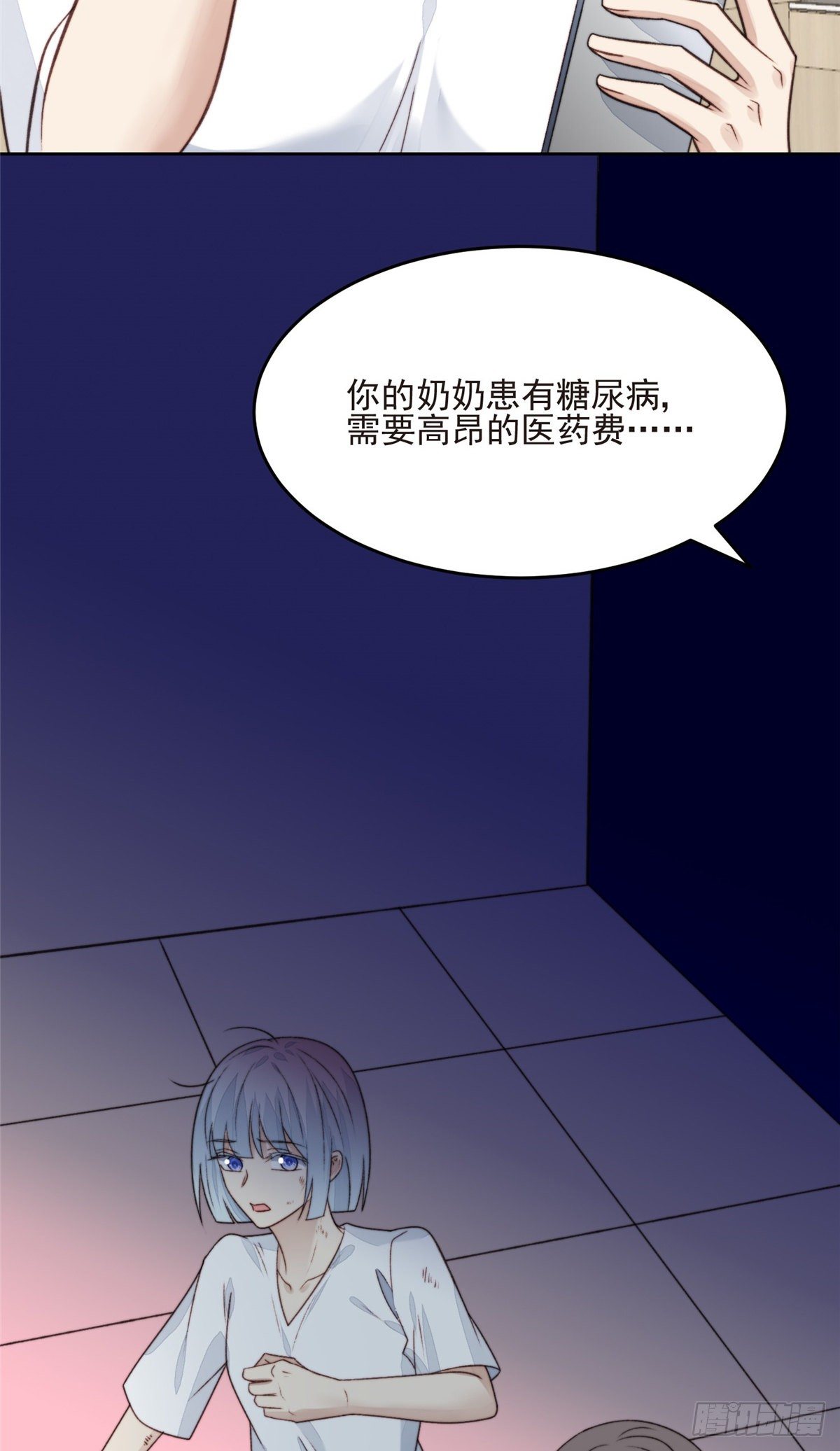 25 装晕等亲被抓包33