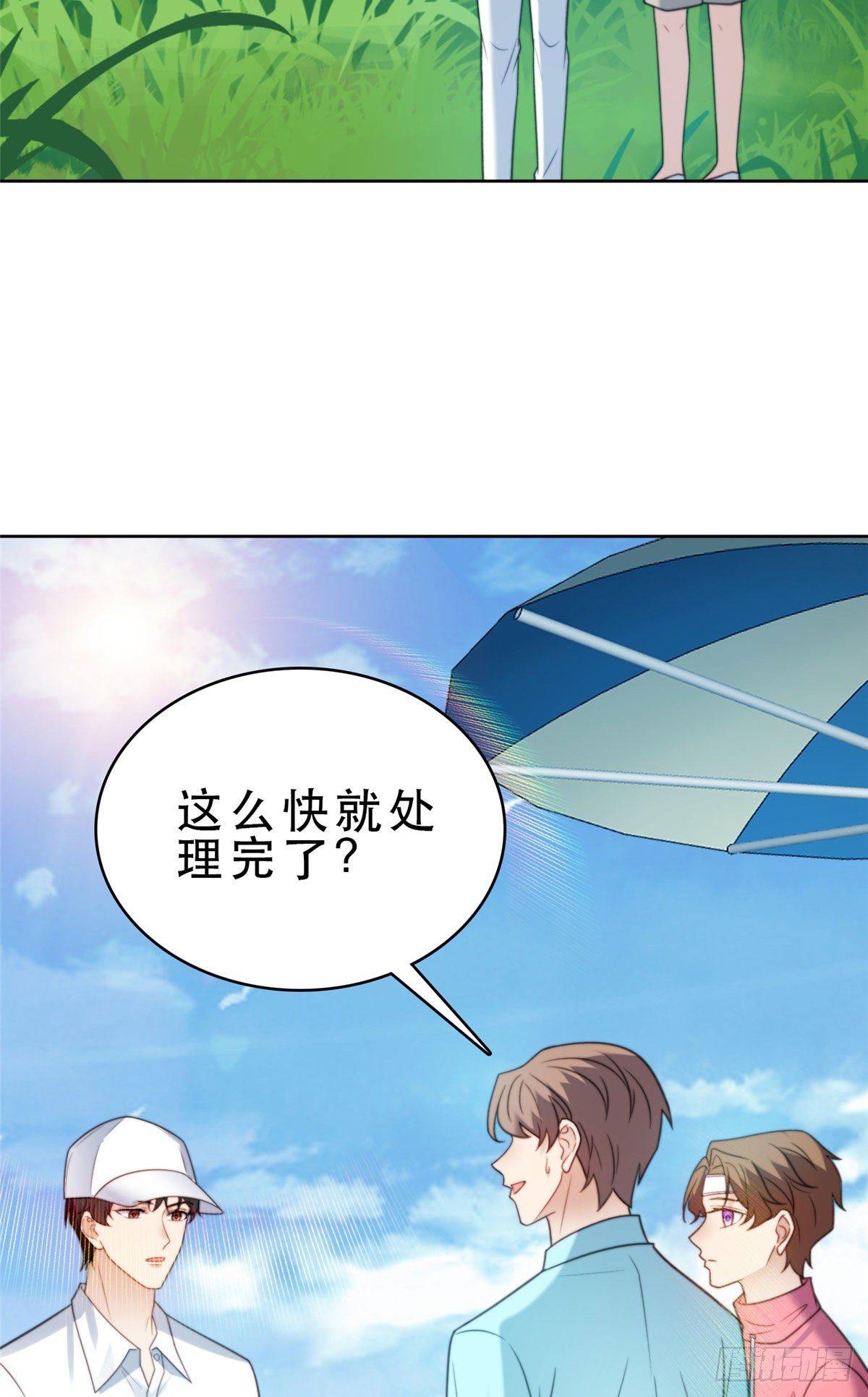 10 我是冷血动物32