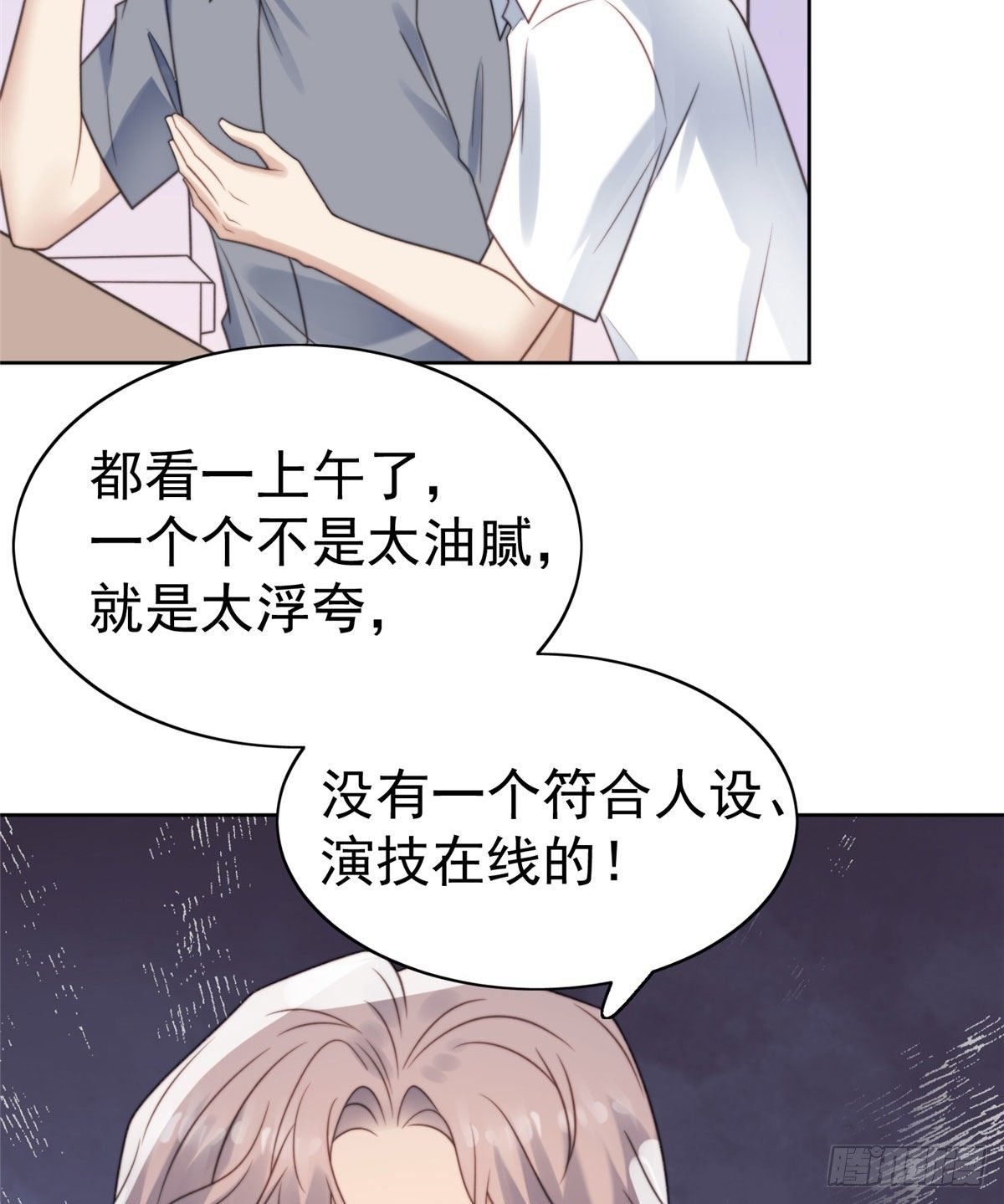 11 谁能拒绝小奶狗10