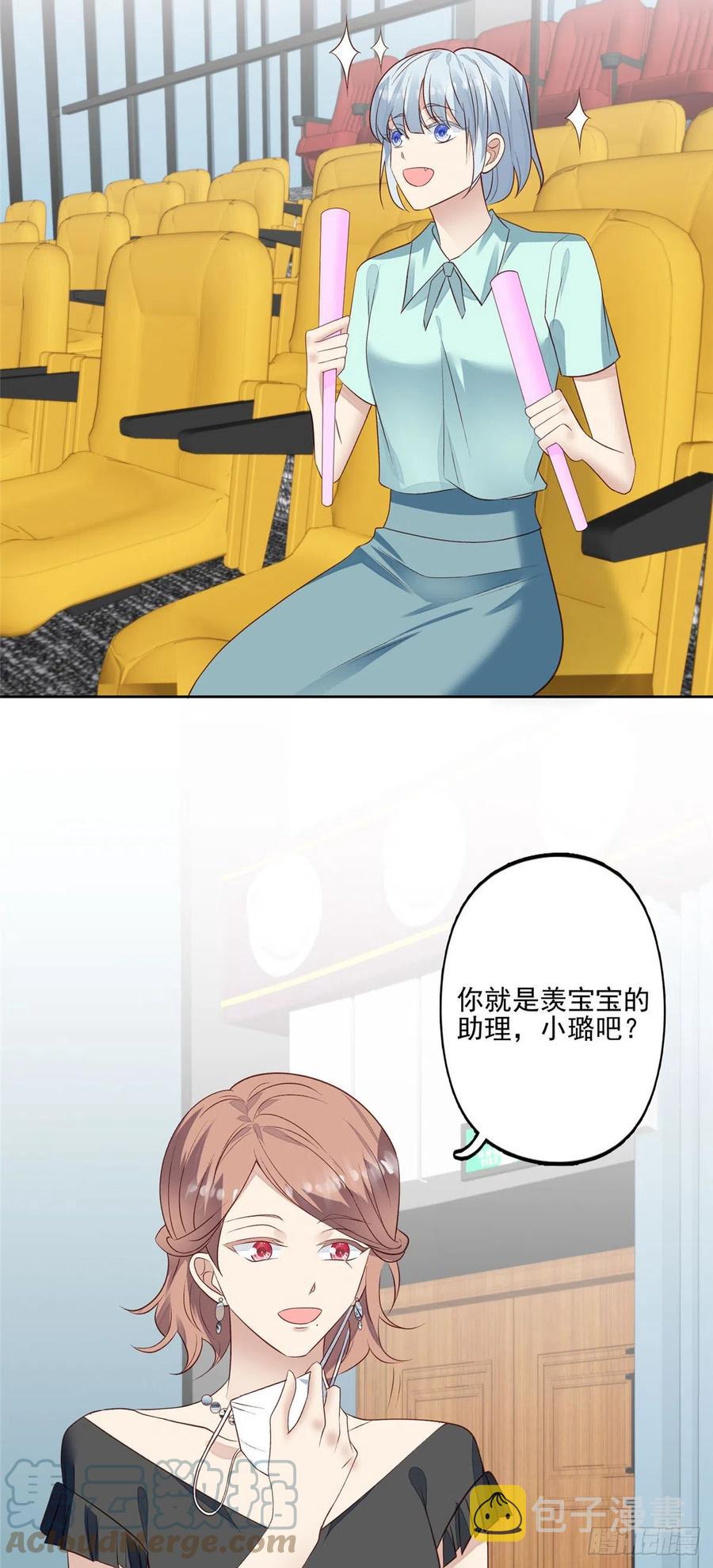 87 亲一个26