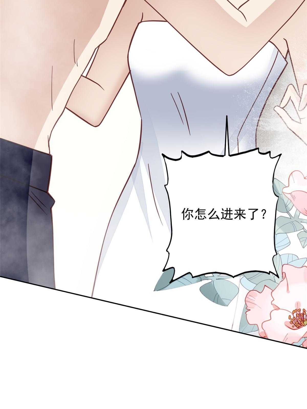 118 浴室等我43