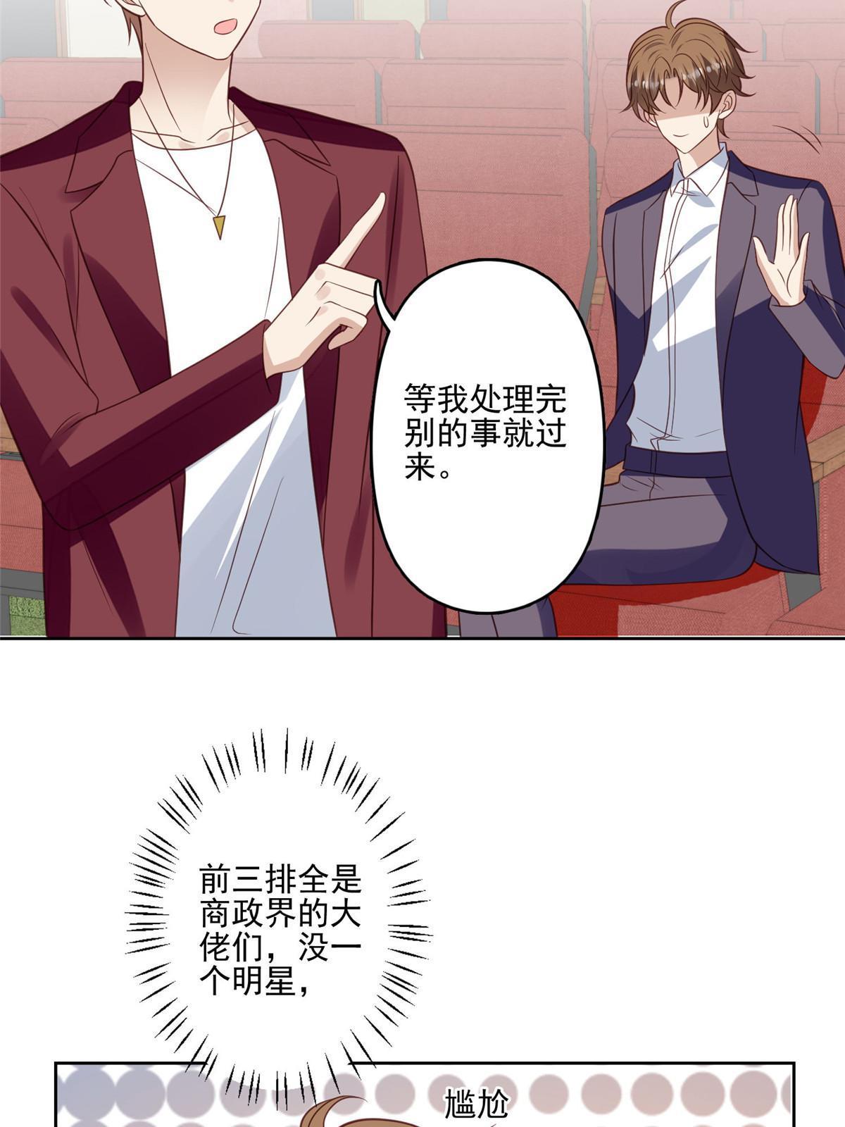 134 绝不让你得逞9
