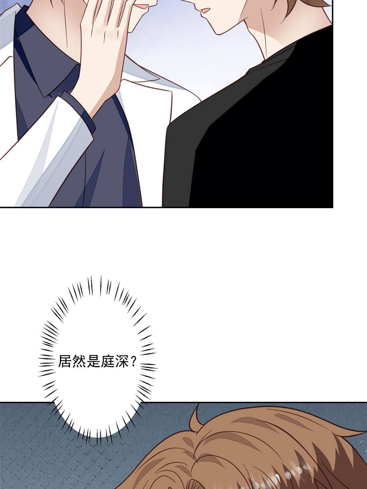 117 竟然是他？47
