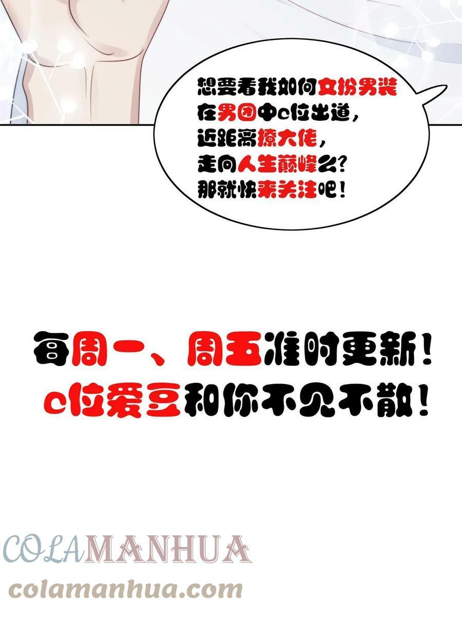 189 台上快速换衣45