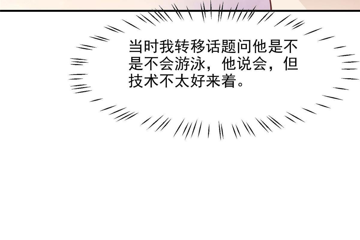 137 我和你哥掉进水里你救谁9