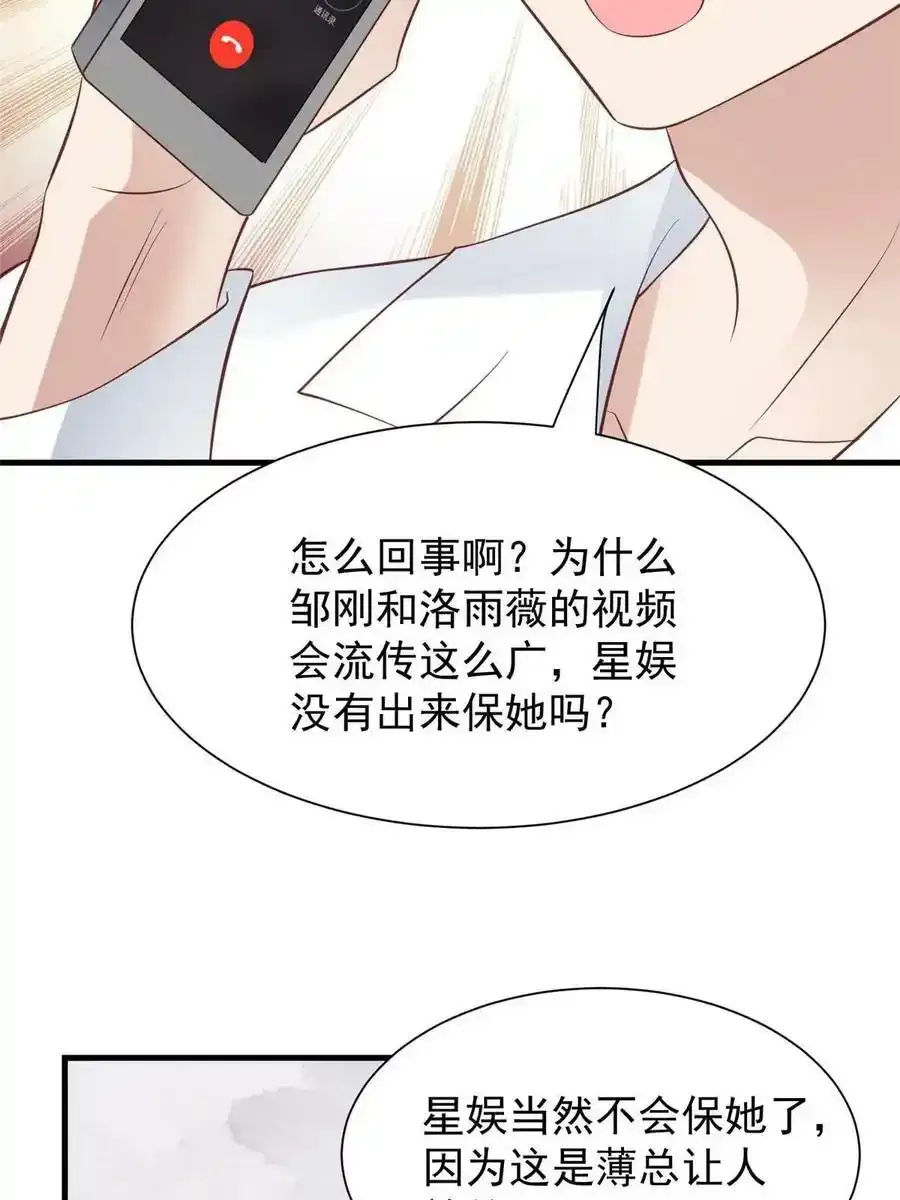 179 同意在一起啦38