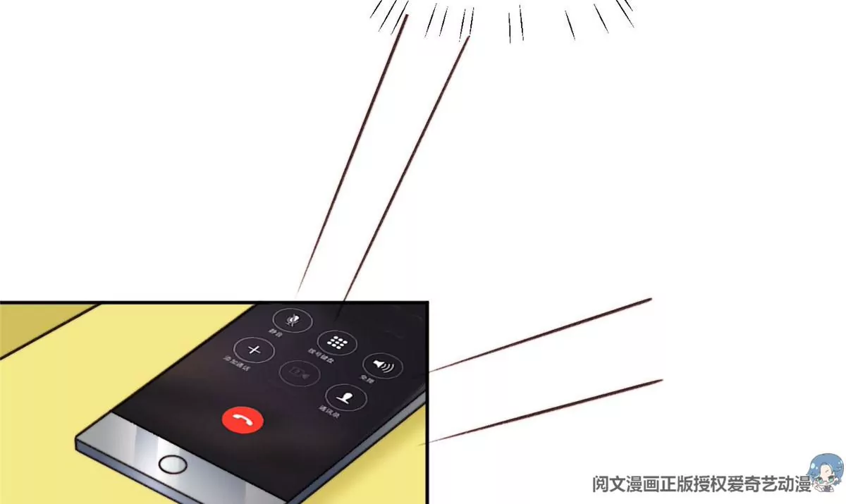 45 叶羡过敏了？9
