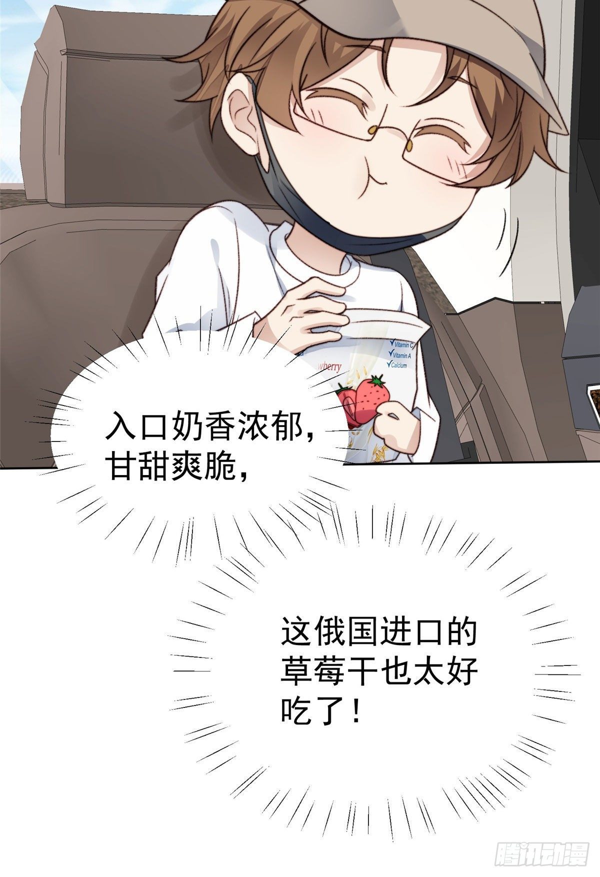 33 给薄总发好人卡22