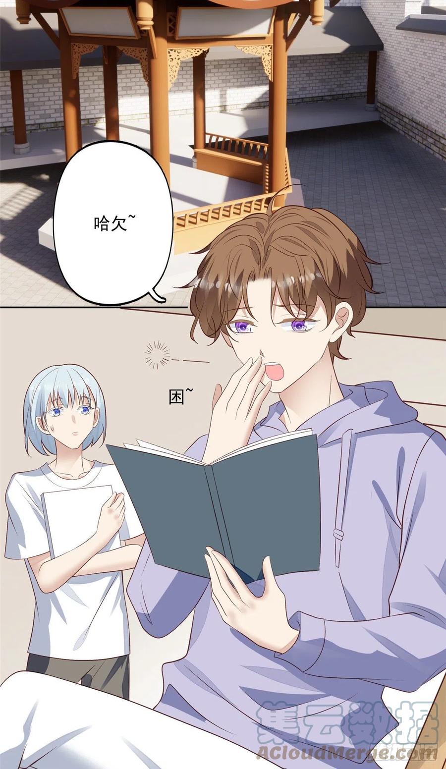 86 担心碰上10