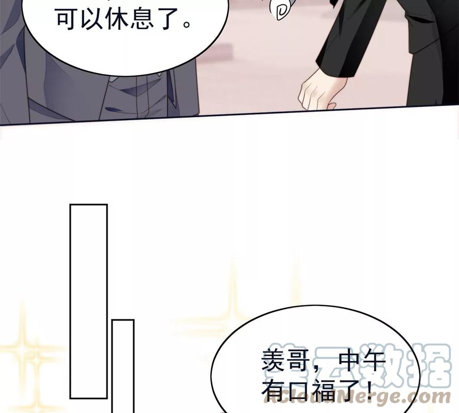 70 探班39