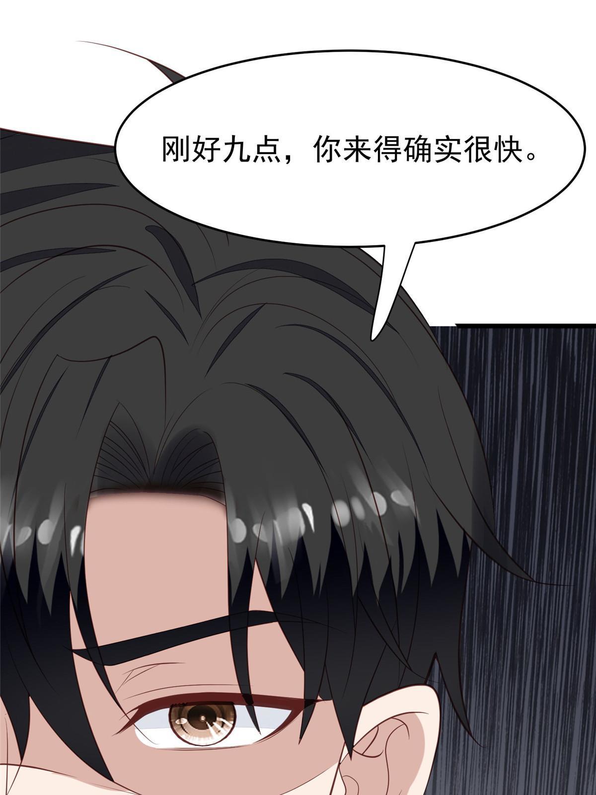 167 你果然想离开我39
