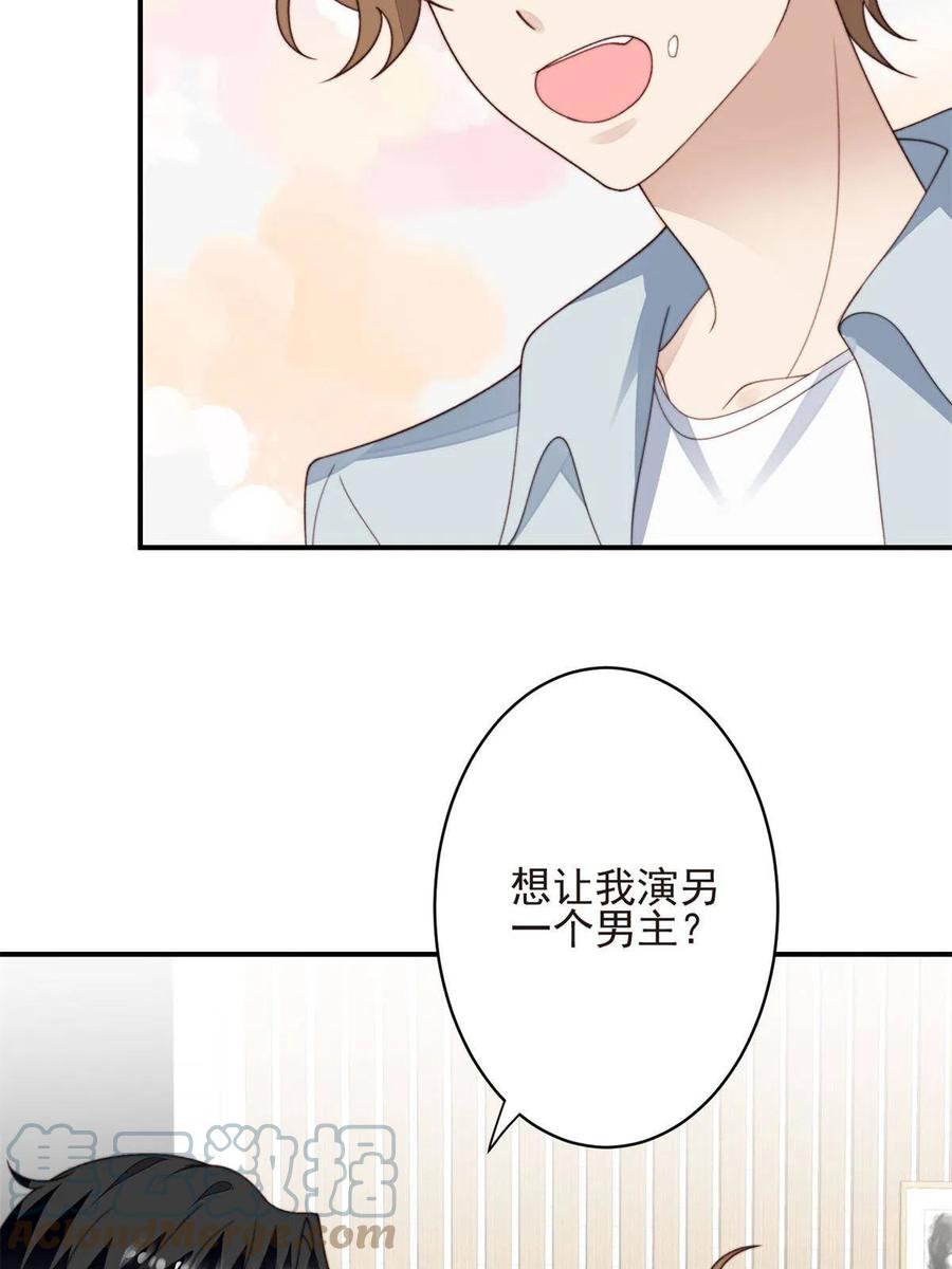 108 早有预谋33
