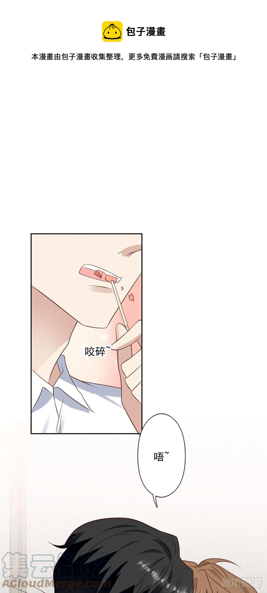 94 薄总的言传身教16