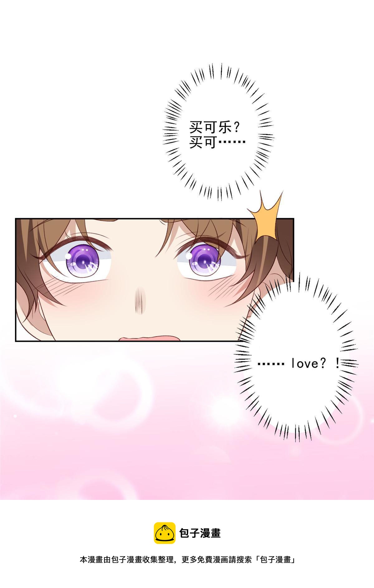 112 可以一起吃个饭么8