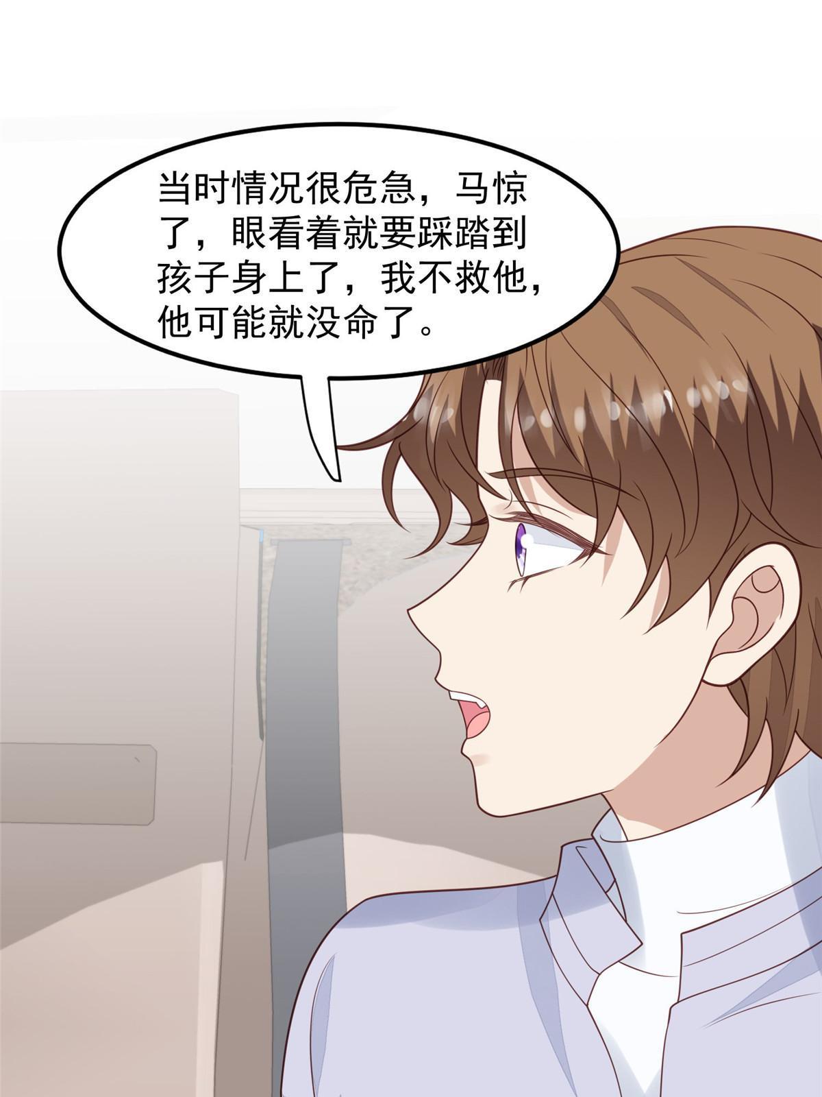 151 爱的惩罚26