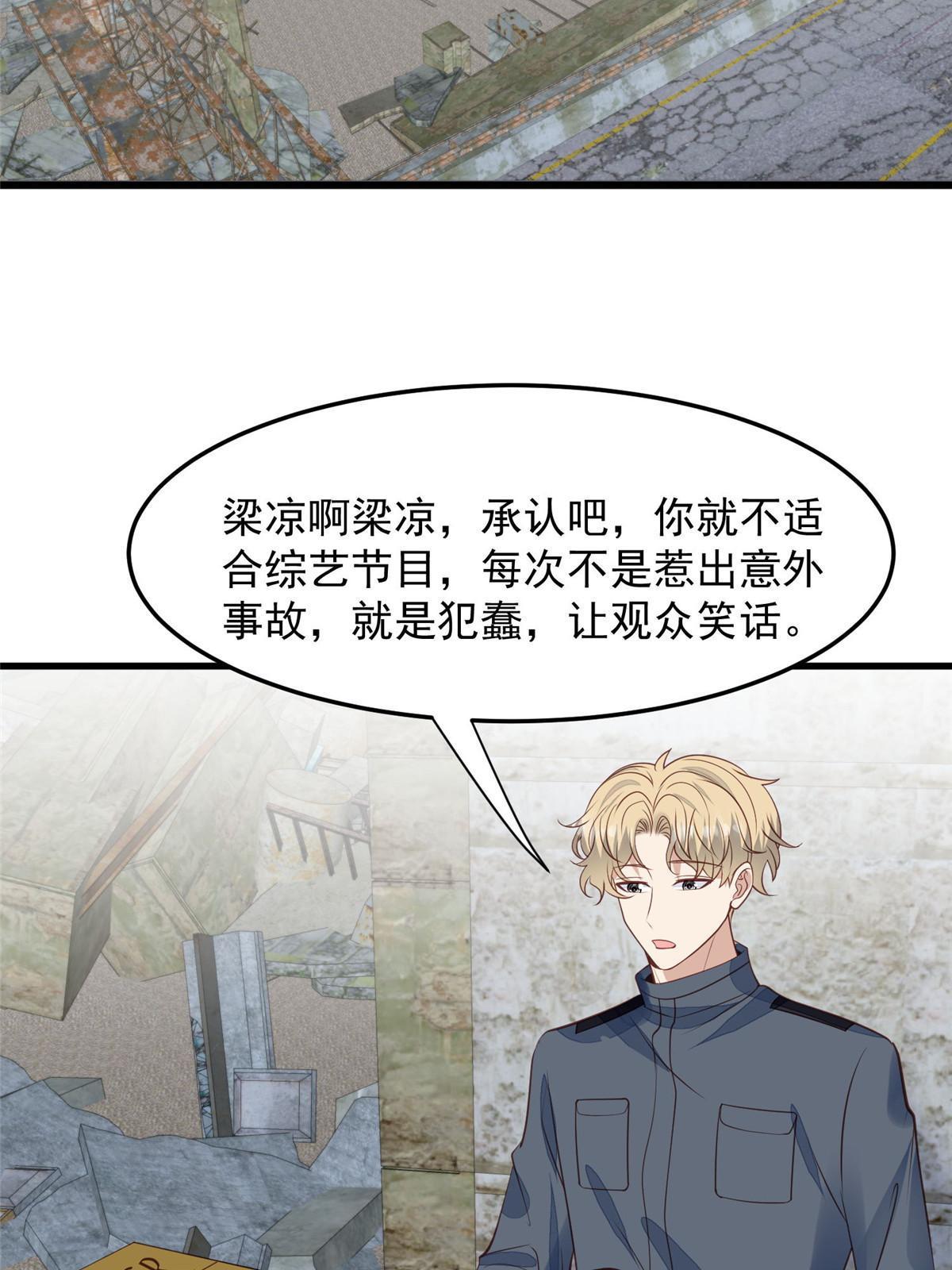 153 反派死于话多22