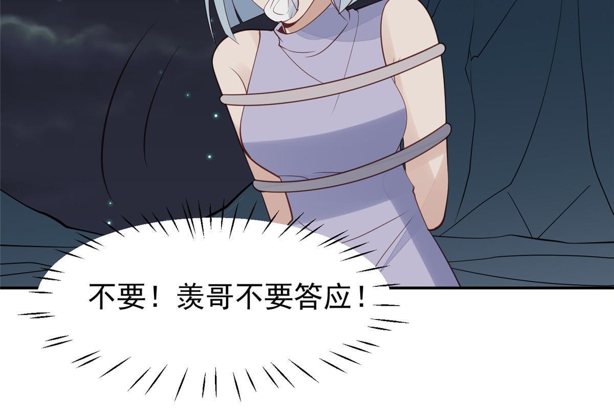 170 救人29