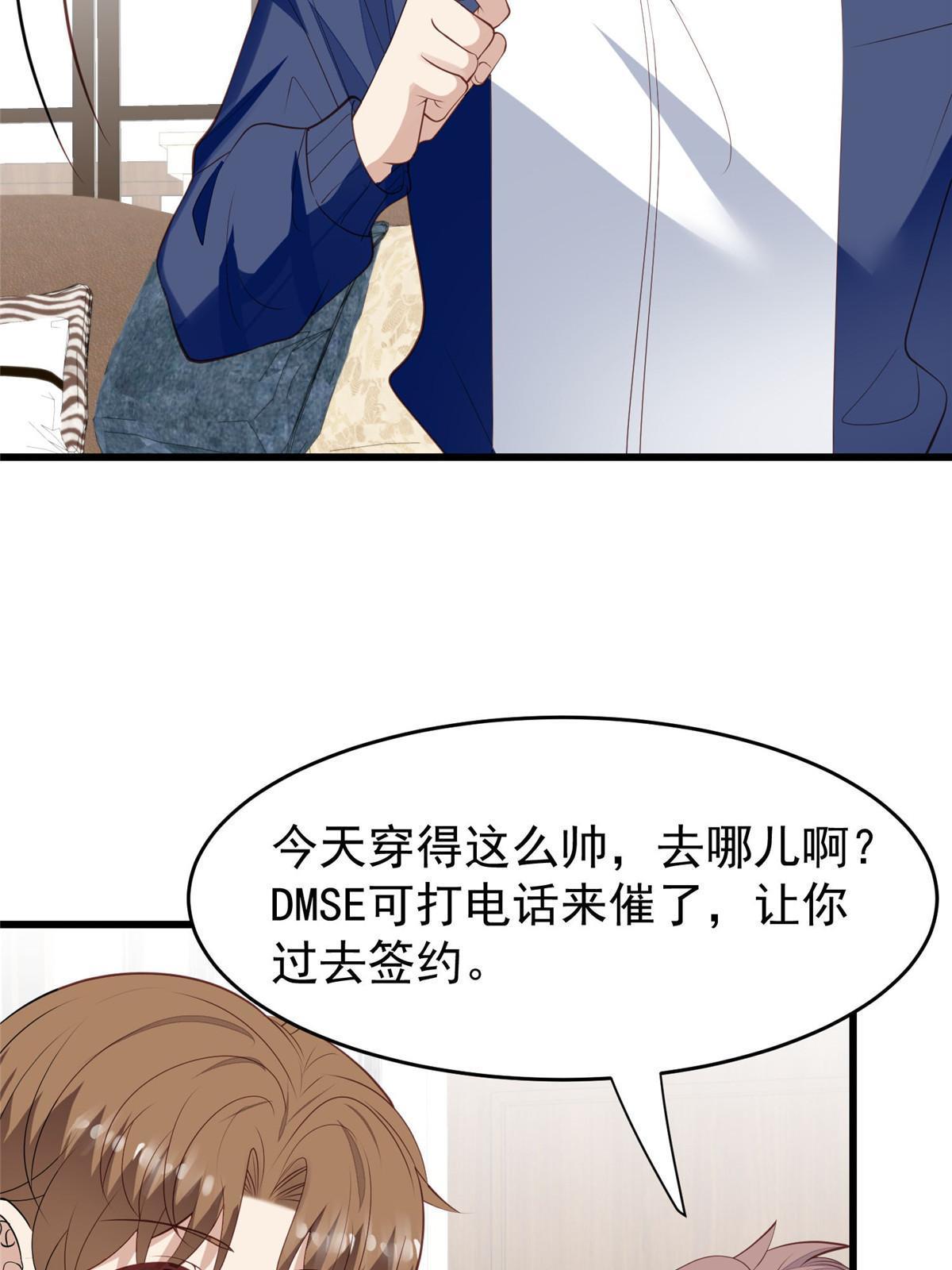 167 你果然想离开我4