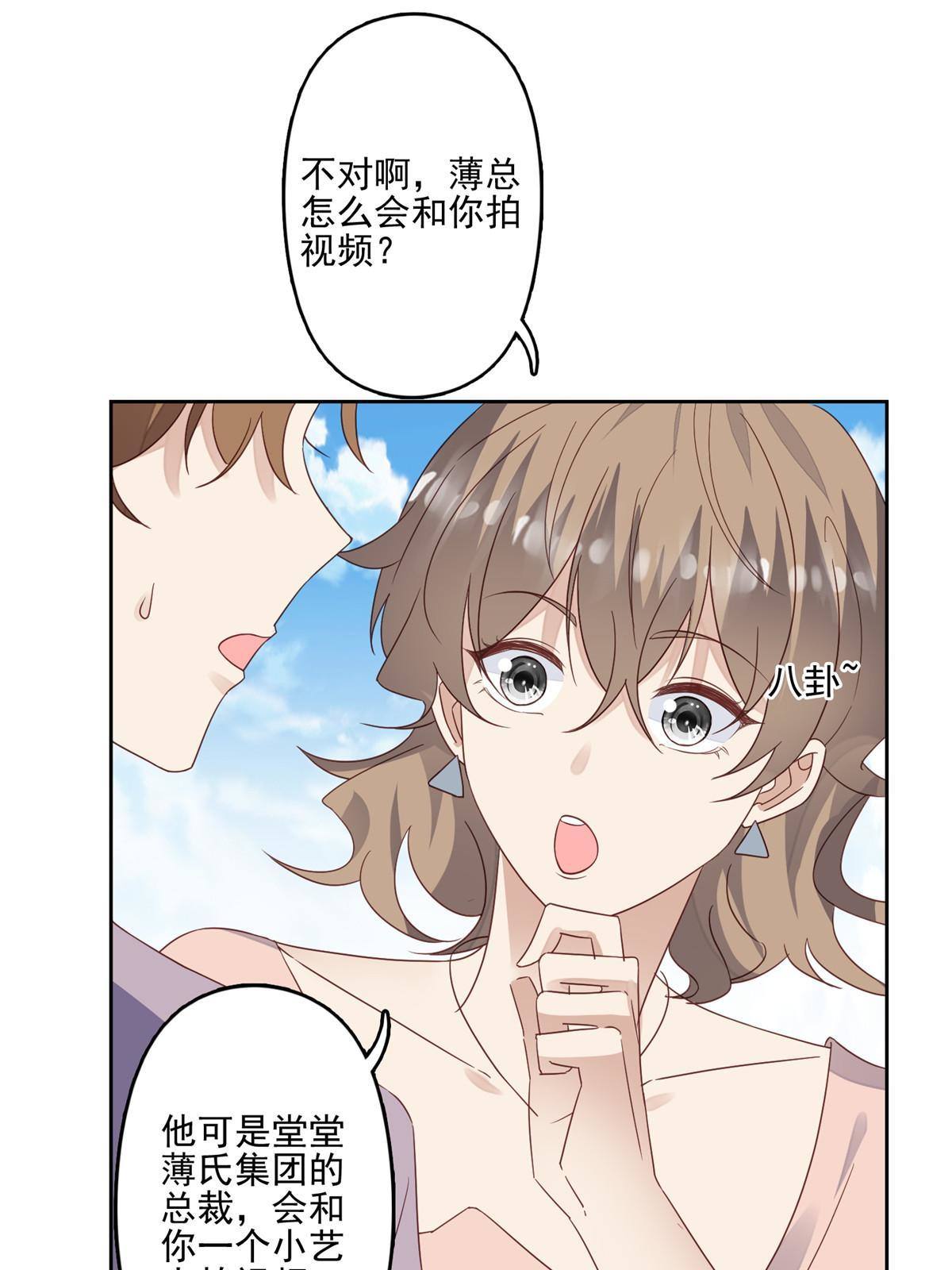 114 被发现恋爱了？10