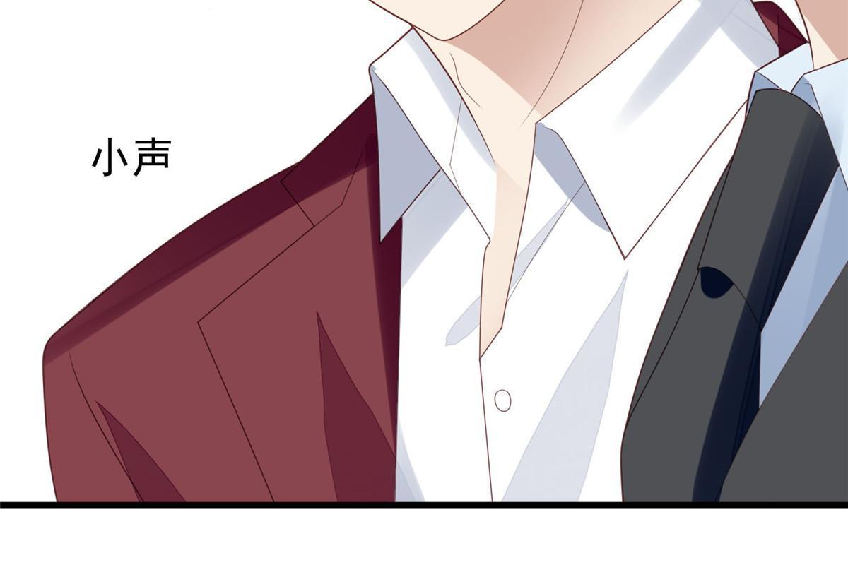 163 叶羡要订婚了？27
