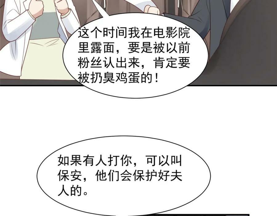 198 老公帮你40