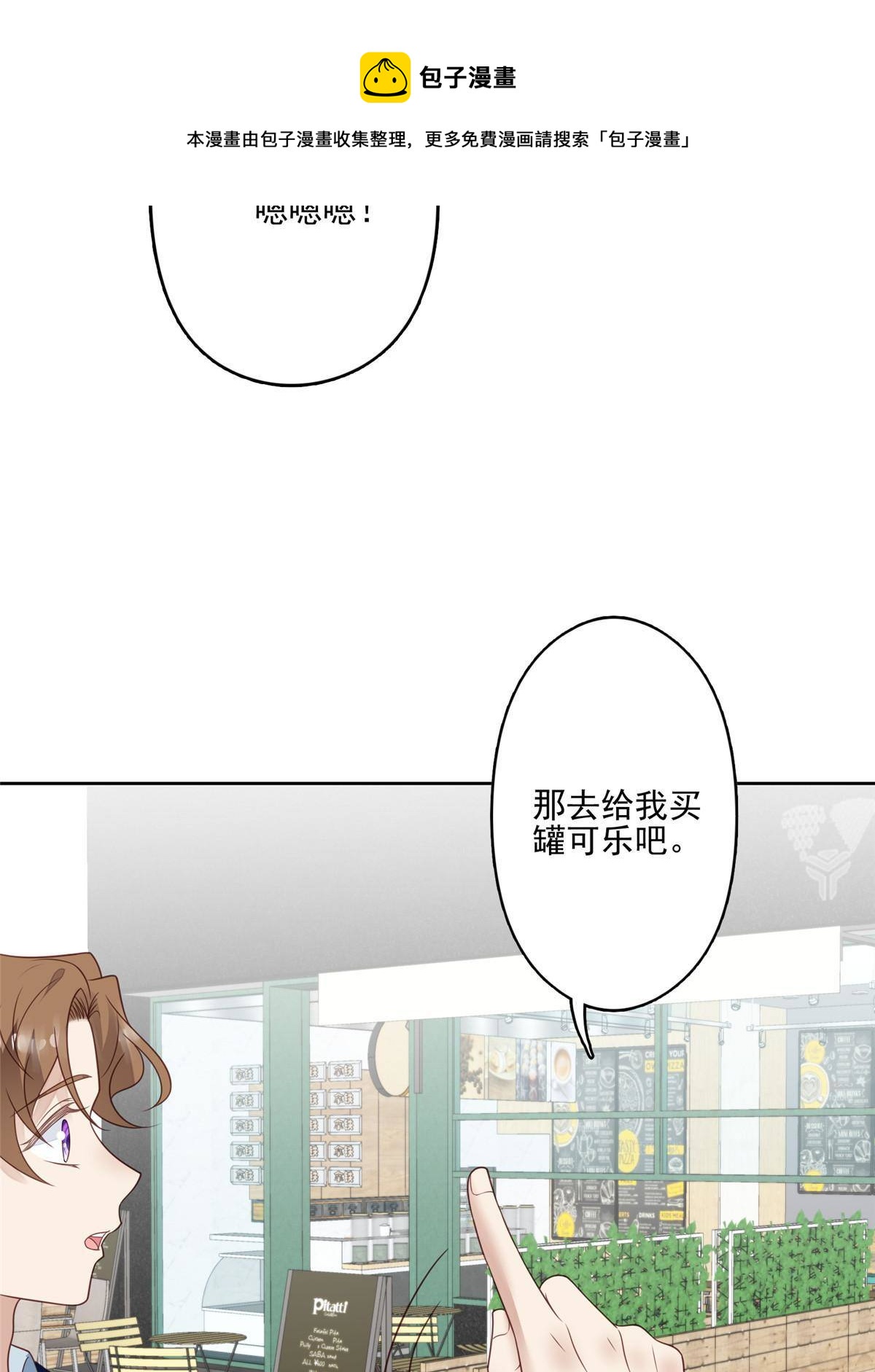 111 不离不弃12