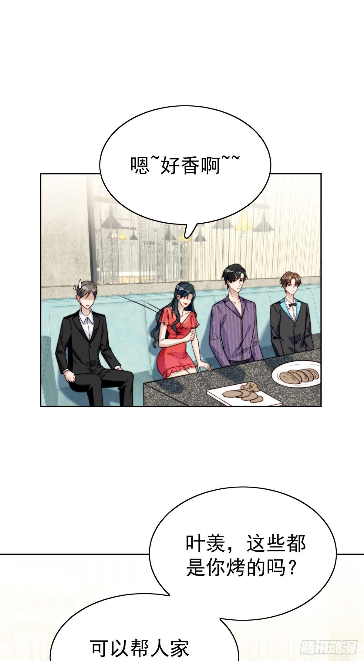 17 薄总是个老狐狸31