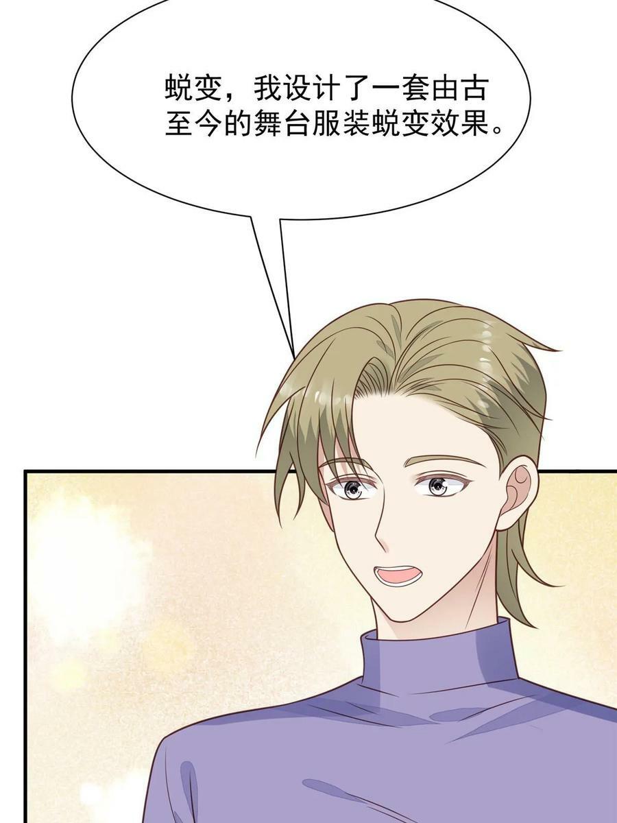189 台上快速换衣28