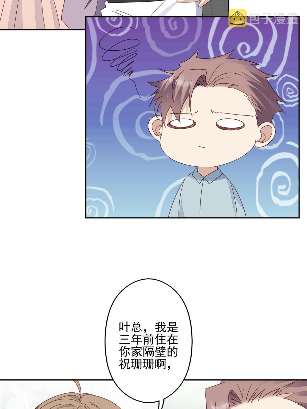 114 被发现恋爱了？22