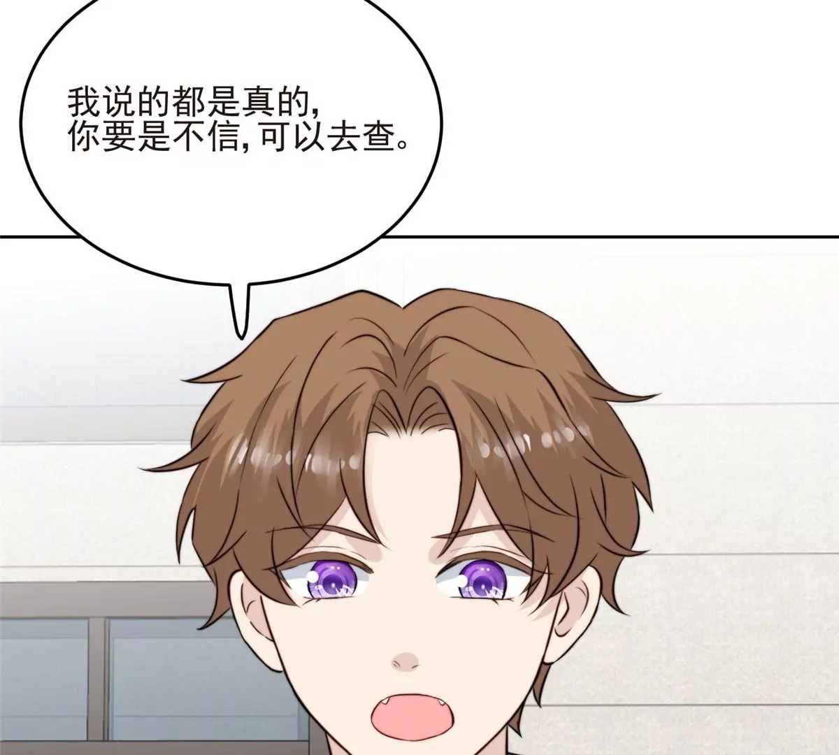 59 你喜欢谁？67