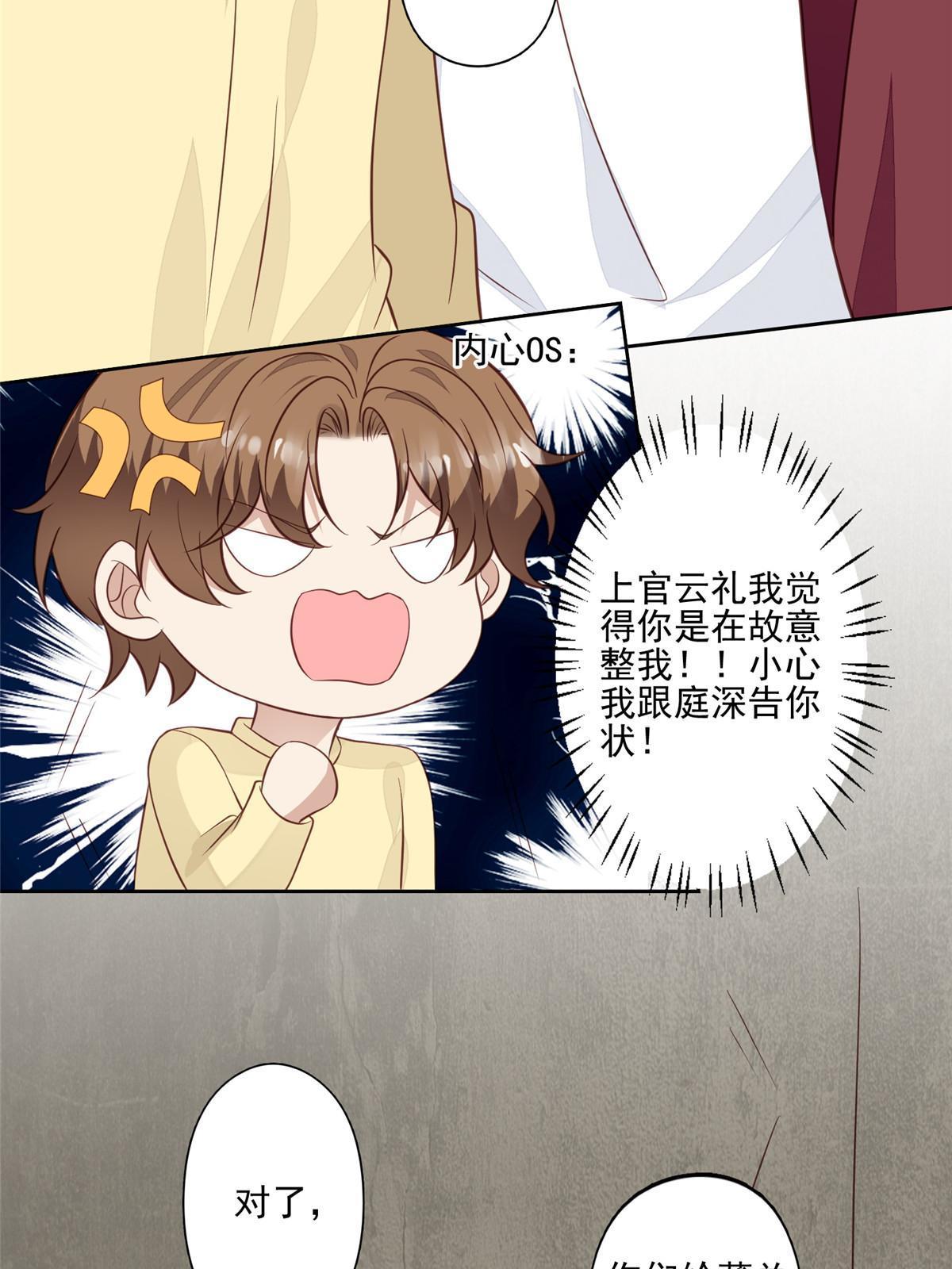 131 生日礼物27