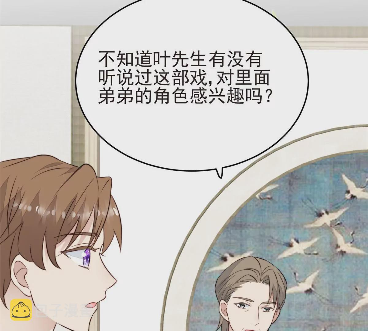 64 导演邀约5
