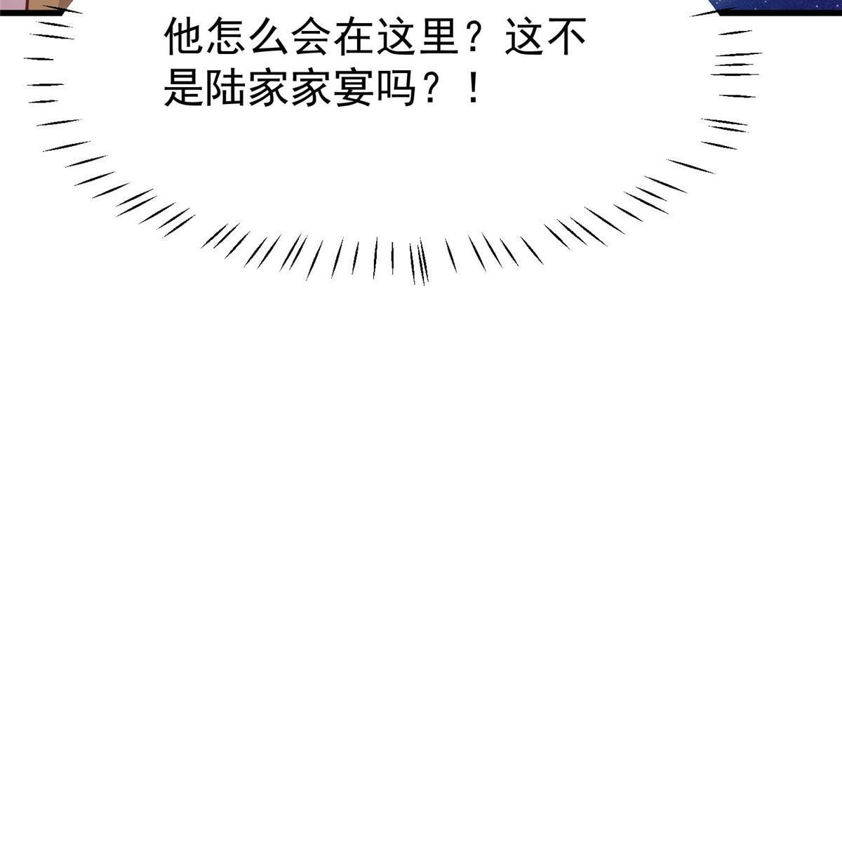 162 糟糕，是心动的感觉36