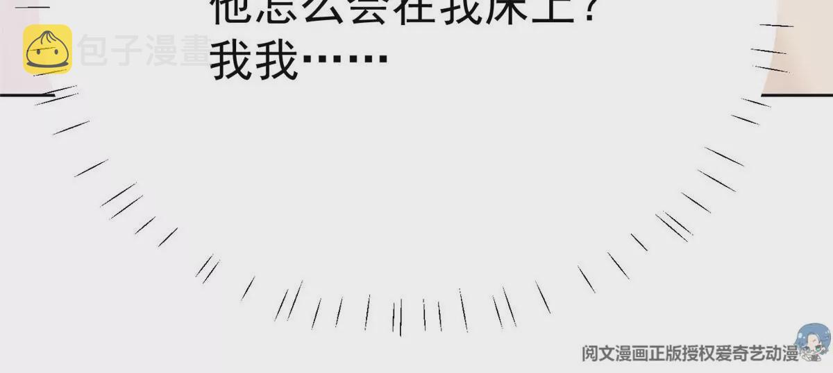 53 为什么不肯脱73