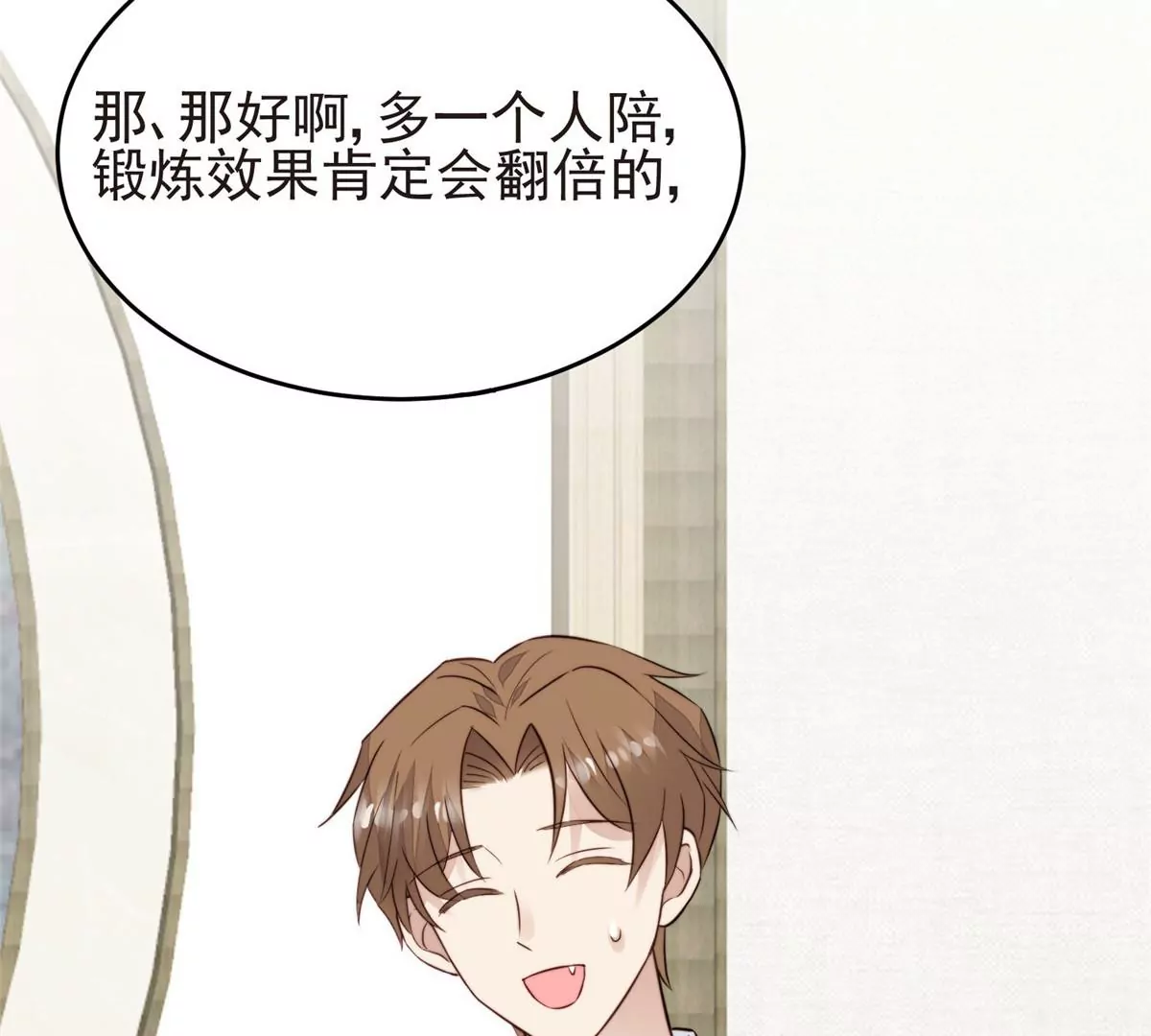 64 导演邀约51