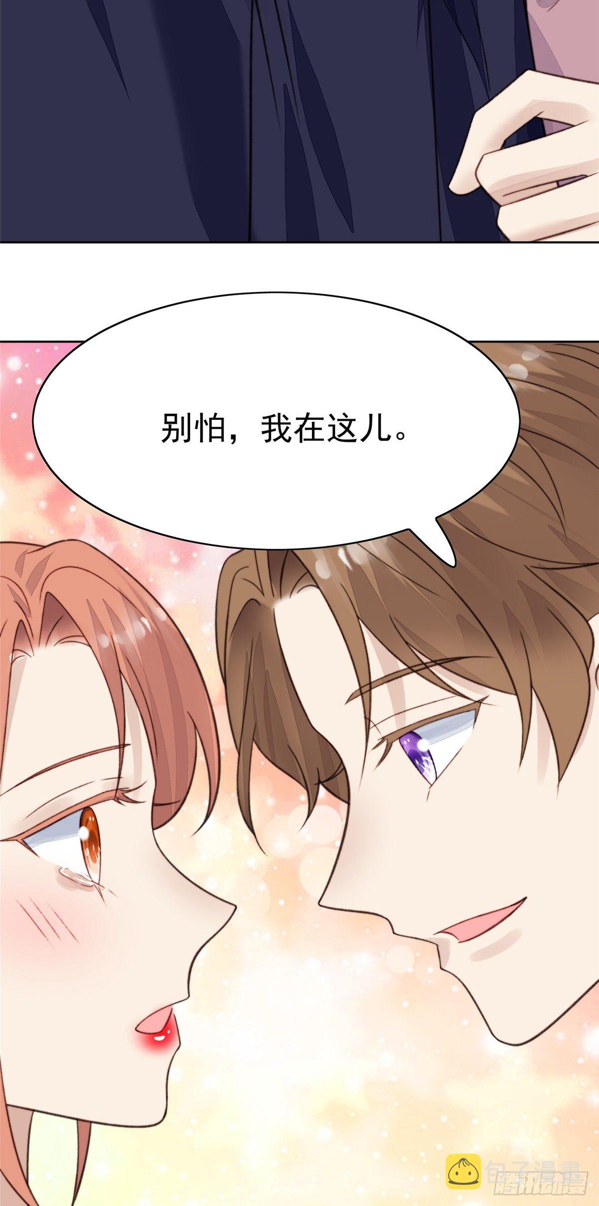 18 男友力爆棚！28